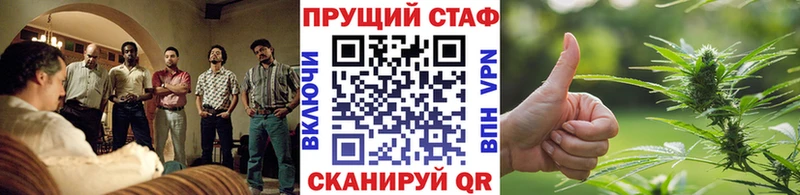 Где продают наркотики Льгов Каннабис  МЕТАМФЕТАМИН  АМФ  ГАШ  СОЛЬ  блэк спрут вход  МЕФ 