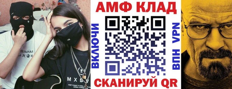 даркнет сайт  Льгов  MEGA зеркало  АМФ 98% 