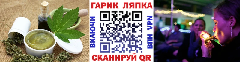 это Telegram  blacksprut маркетплейс  Льгов  Еда ТГК марихуана 