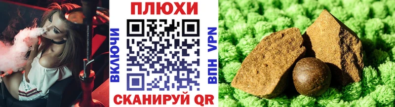ГАШ убойный  как найти закладки  Льгов 