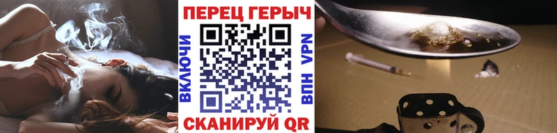 Героин VHQ  ссылка на мегу сайт  Льгов 
