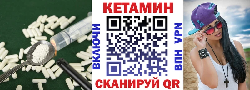 Кетамин VHQ  Льгов 