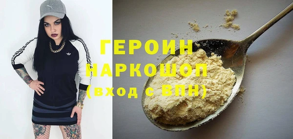 МДМА Ладушкин