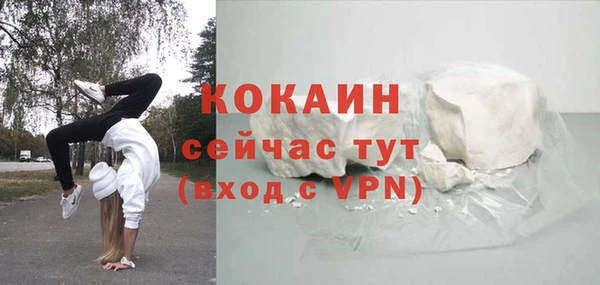 амфетамин Лагань