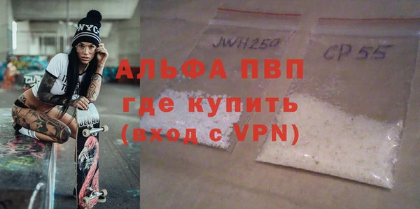 таблы Лабытнанги