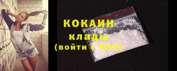 МДМА Ладушкин