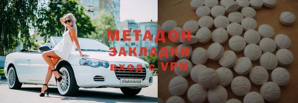 МДМА Ладушкин