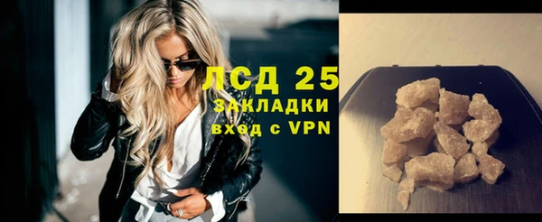 таблы Лабытнанги