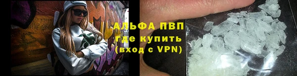 мяу мяу кристалл Кулебаки