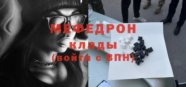 амфетамин Лагань