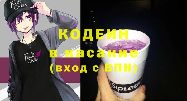 таблы Куйбышев