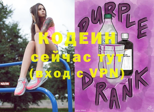 МДМА Ладушкин
