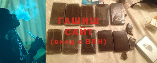 амфетамин Лагань