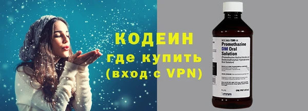 таблы Лабытнанги