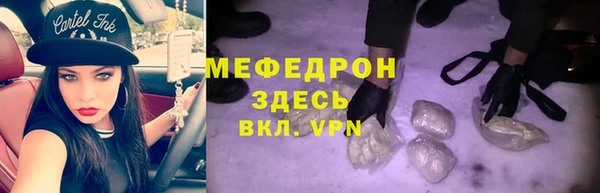 МДМА Ладушкин