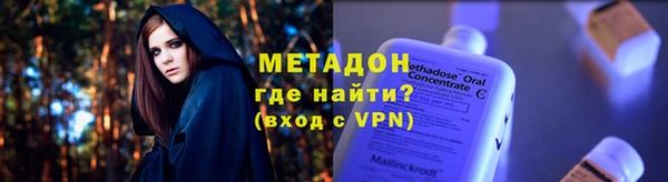 амфетамин Лагань