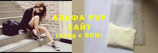 амфетамин Лагань