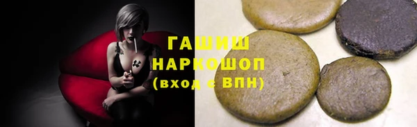 амфетамин Лагань