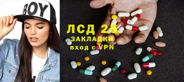 таблы Лабытнанги