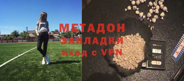 МДМА Ладушкин
