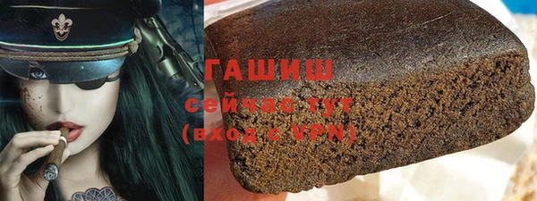 МДМА Ладушкин