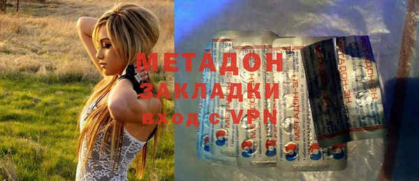 МДМА Ладушкин