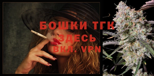 МДМА Ладушкин