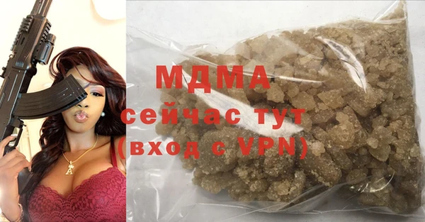 mdma Касимов