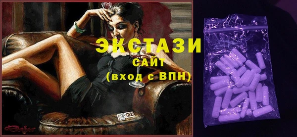 МДМА Ладушкин