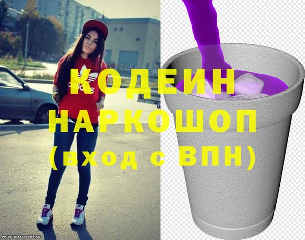 таблы Лабытнанги