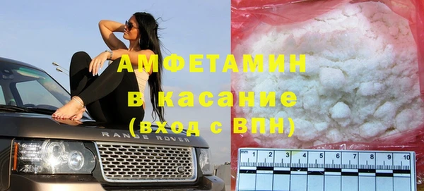 амфетамин Лагань