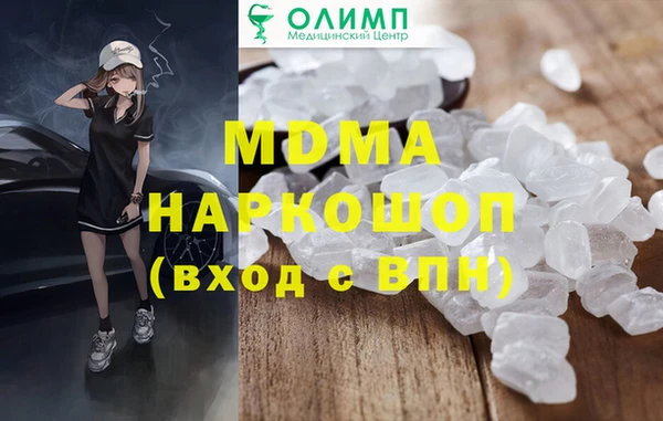 амфетамин Лагань