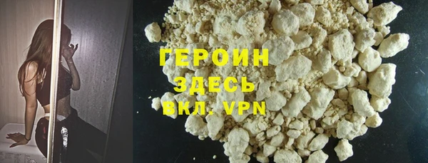 мяу мяу кристалл Кулебаки