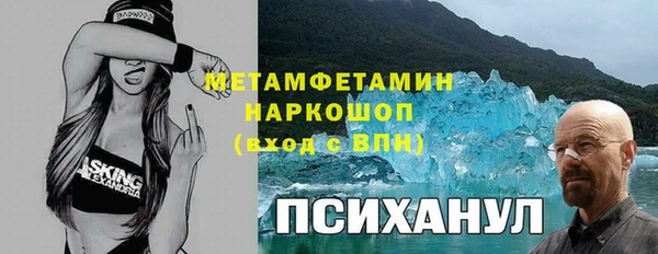амфетамин Лагань