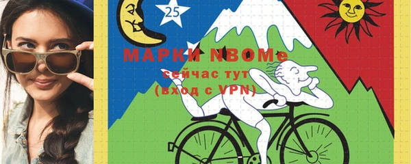МДМА Ладушкин