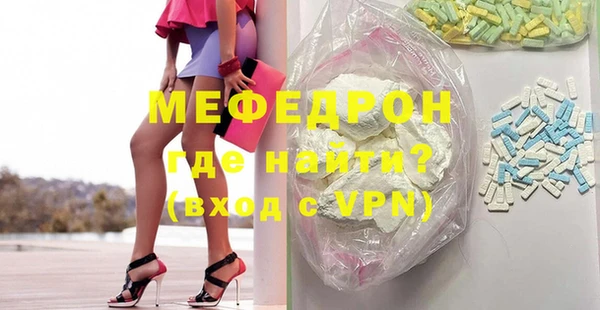 таблы Лабытнанги