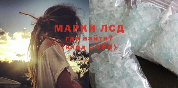 таблы Лабытнанги