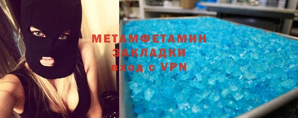 амфетамин Лагань