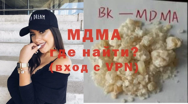 МДМА Ладушкин