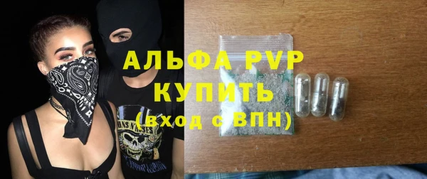 МДМА Ладушкин