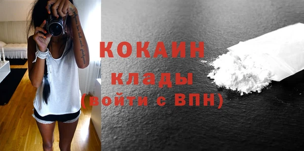 МДМА Ладушкин