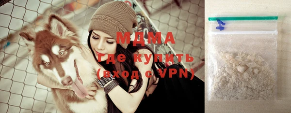 таблы Куйбышев