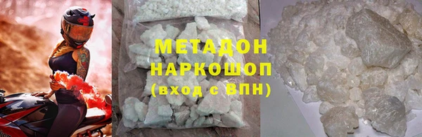 таблы Лабытнанги