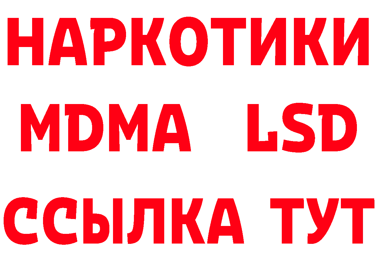 Бутират бутик tor это гидра Льгов