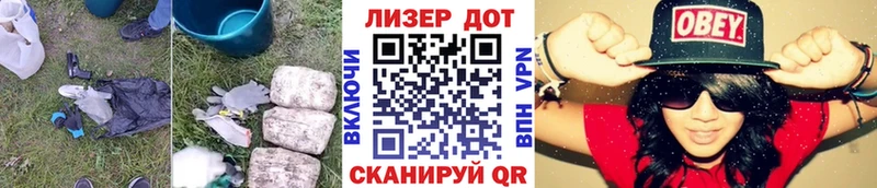 Лсд 25 экстази ecstasy  МЕГА зеркало  Льгов  наркотики 