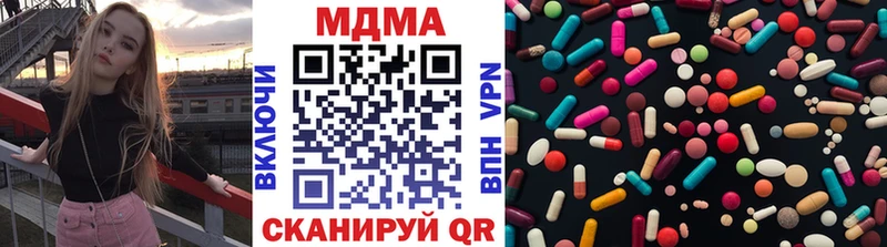 МДМА crystal Льгов