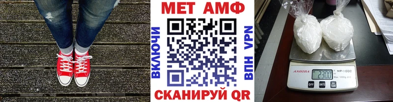 закладка  ссылка на мегу как зайти  Метамфетамин Methamphetamine  Льгов 