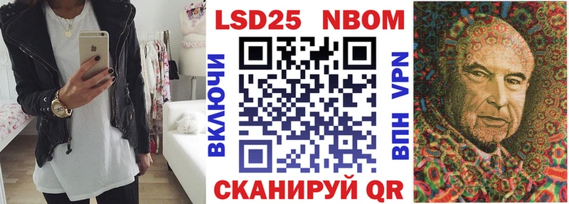 ОМГ ОМГ   Льгов  Марки 25I-NBOMe 1,8мг 