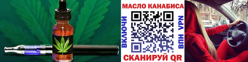где купить наркотик  Льгов  Дистиллят ТГК THC oil 